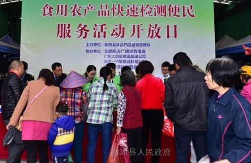 守護(hù)“菜籃子”安全 陽西縣食藥監(jiān)局聯(lián)合東方財(cái)富市場(chǎng)開展食用農(nóng)產(chǎn)品快檢開放日活動(dòng)